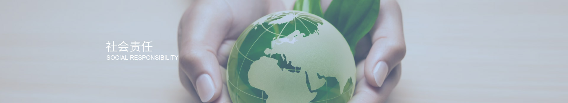 深圳市三盛環?？萍加邢薰? title=